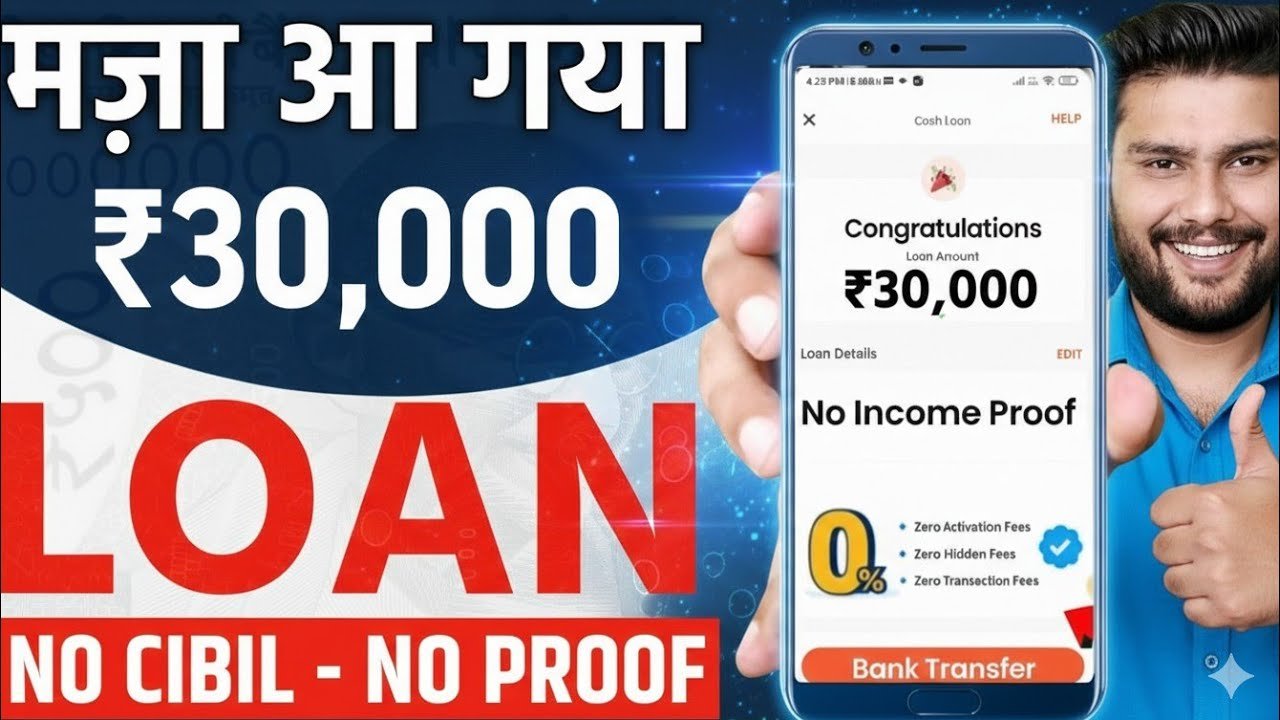 Best New Loan App